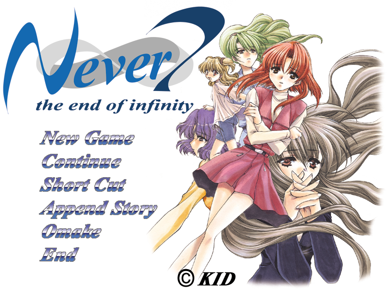 「Never7 -the end of infinity-」 Voice&SFX Patch v1.0